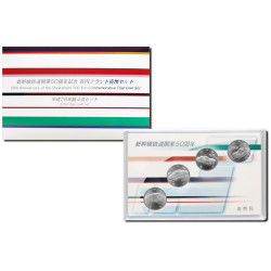 50. Jahrestag Shinkansen -...